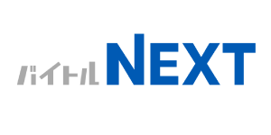 バイトルNEXT